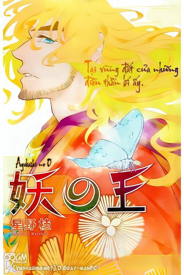 ayakashi no o chapter 1 2