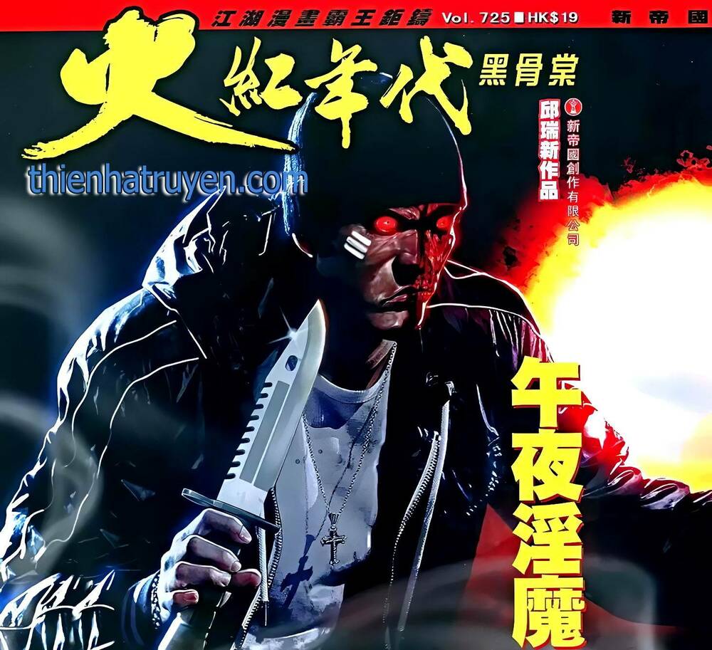 hỏa hồng niên đại hắc cốt đường chapter 1304 1