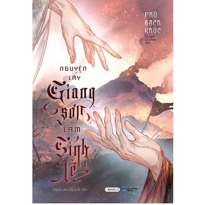 Sách  Nguyện Lấy Giang Sơn Làm Sính Lễ (Tập 1 + 2) - Skybooks - BẢN QUYỀN - Bản thường