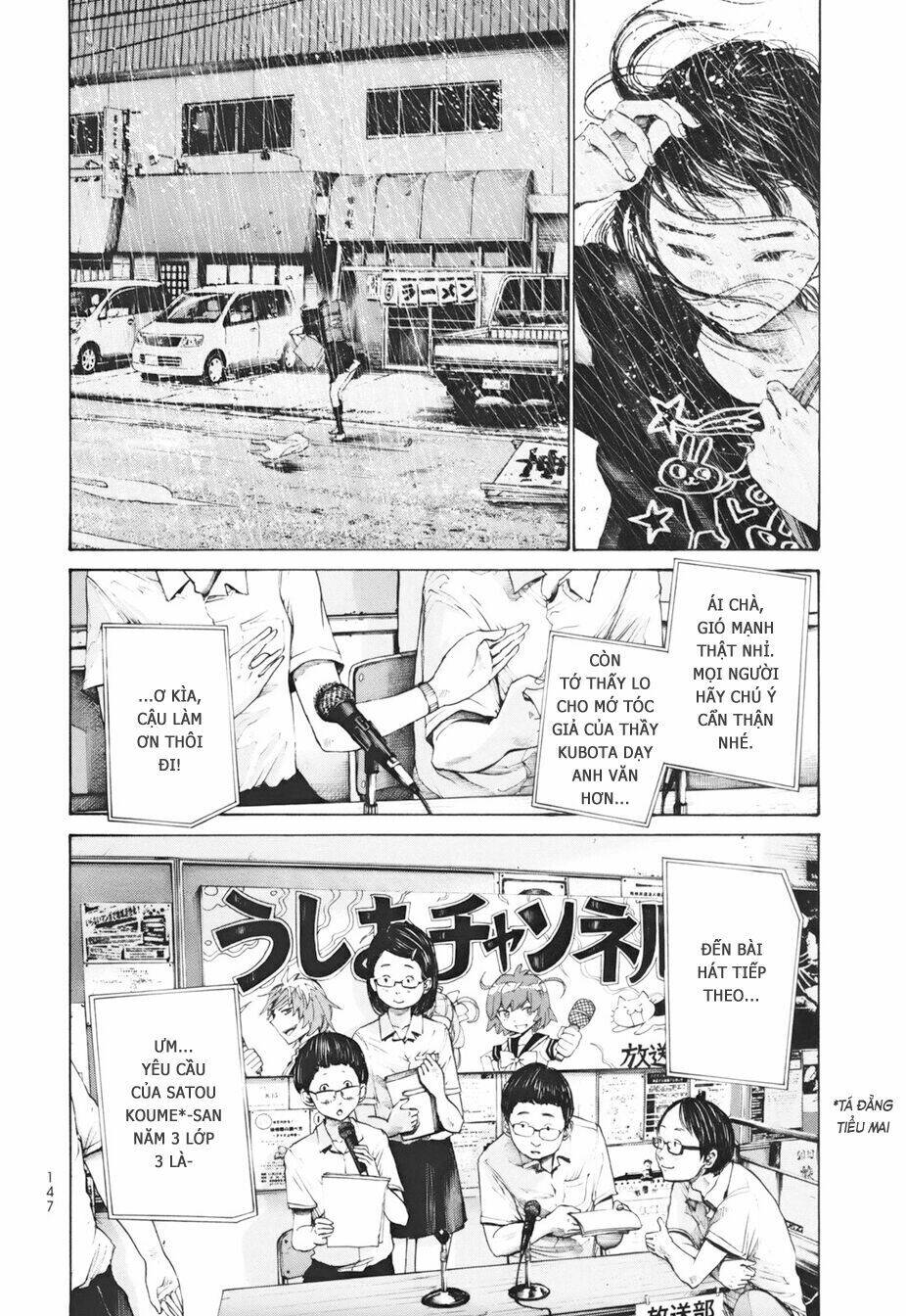 umibe no onnanoko chapter 18 5