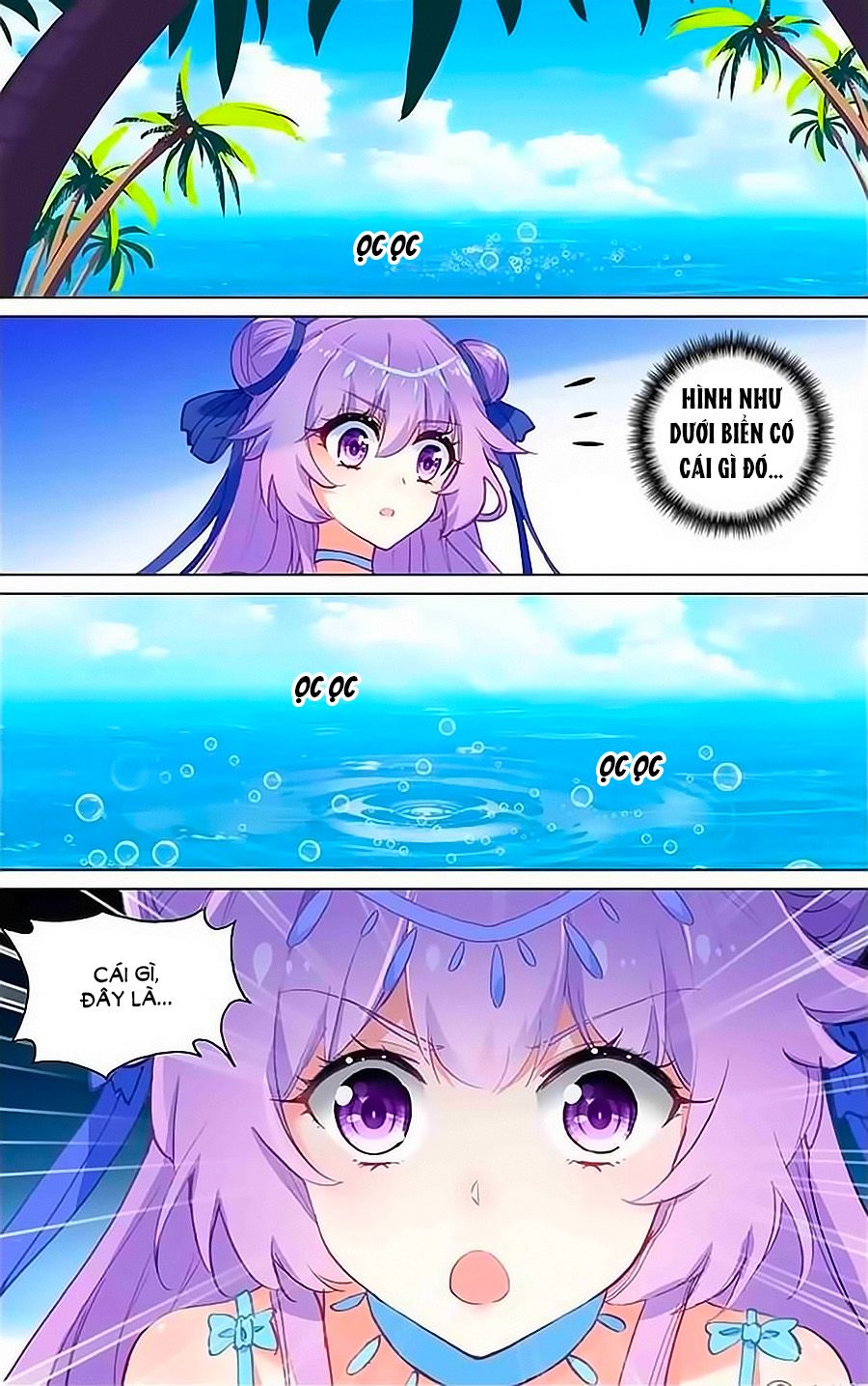 Lưu Niên Chuyển chapter 17 - Trang 6