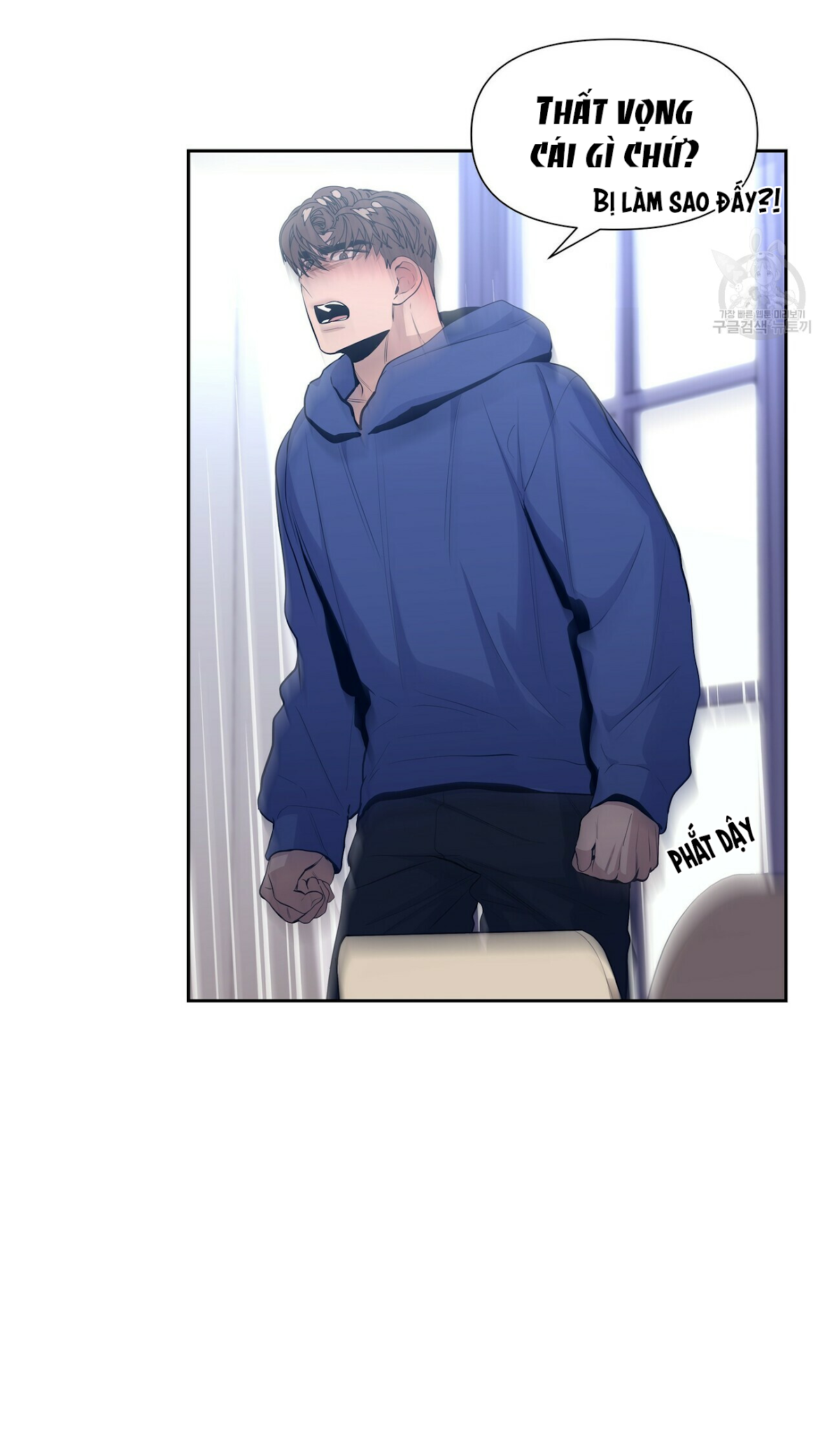 hội chứng chapter 17 6