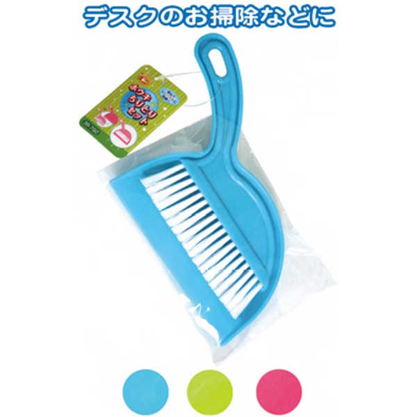 Bộ chổi &amp; xẻng hót rác Mini cán cong Seiwa Pro - Hàng Nội Địa Nhật Bản