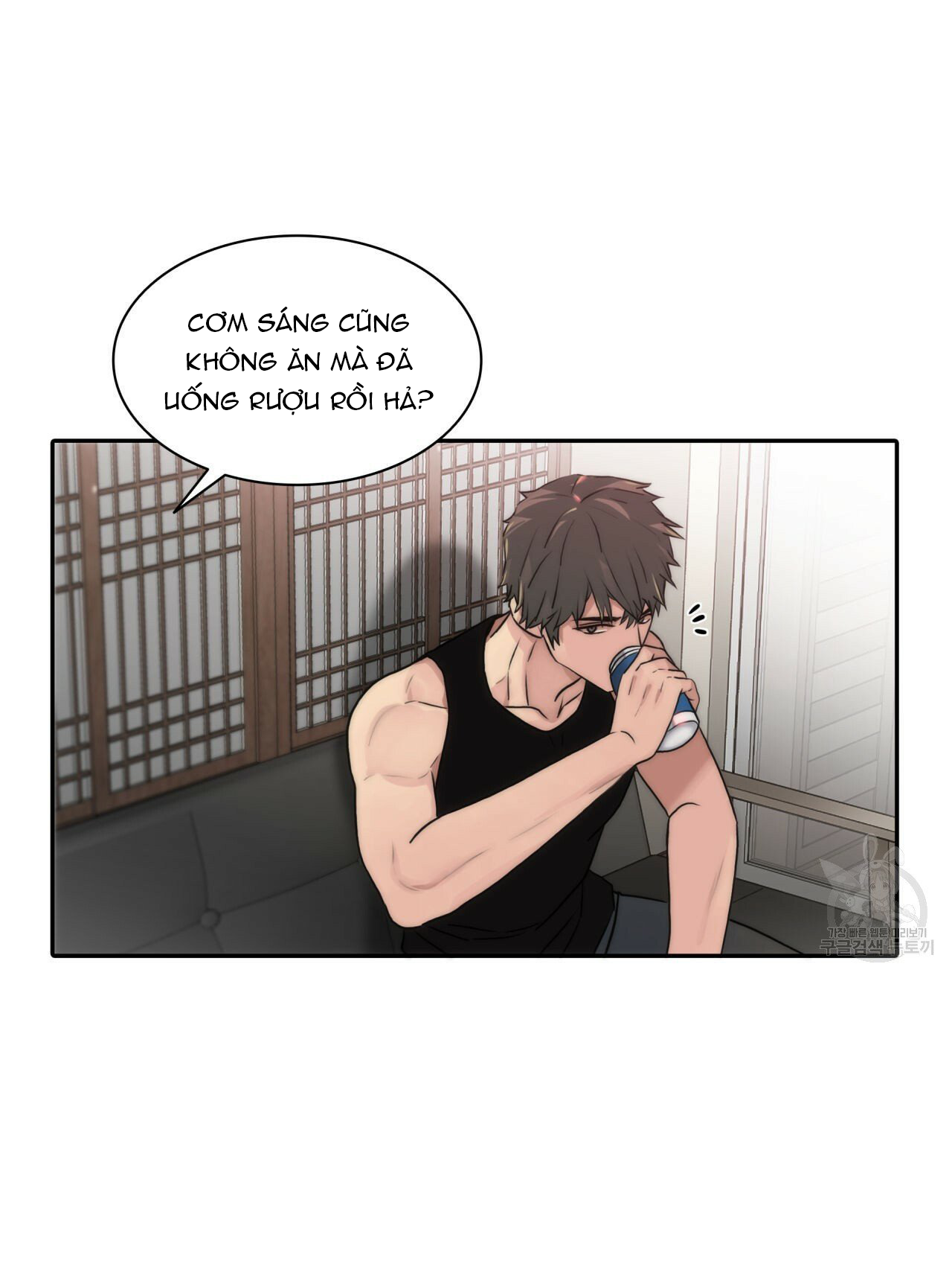 giai điệu của ngôn ngữ chapter 23 64