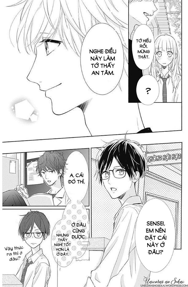 shunkan gradation chapter 5 27