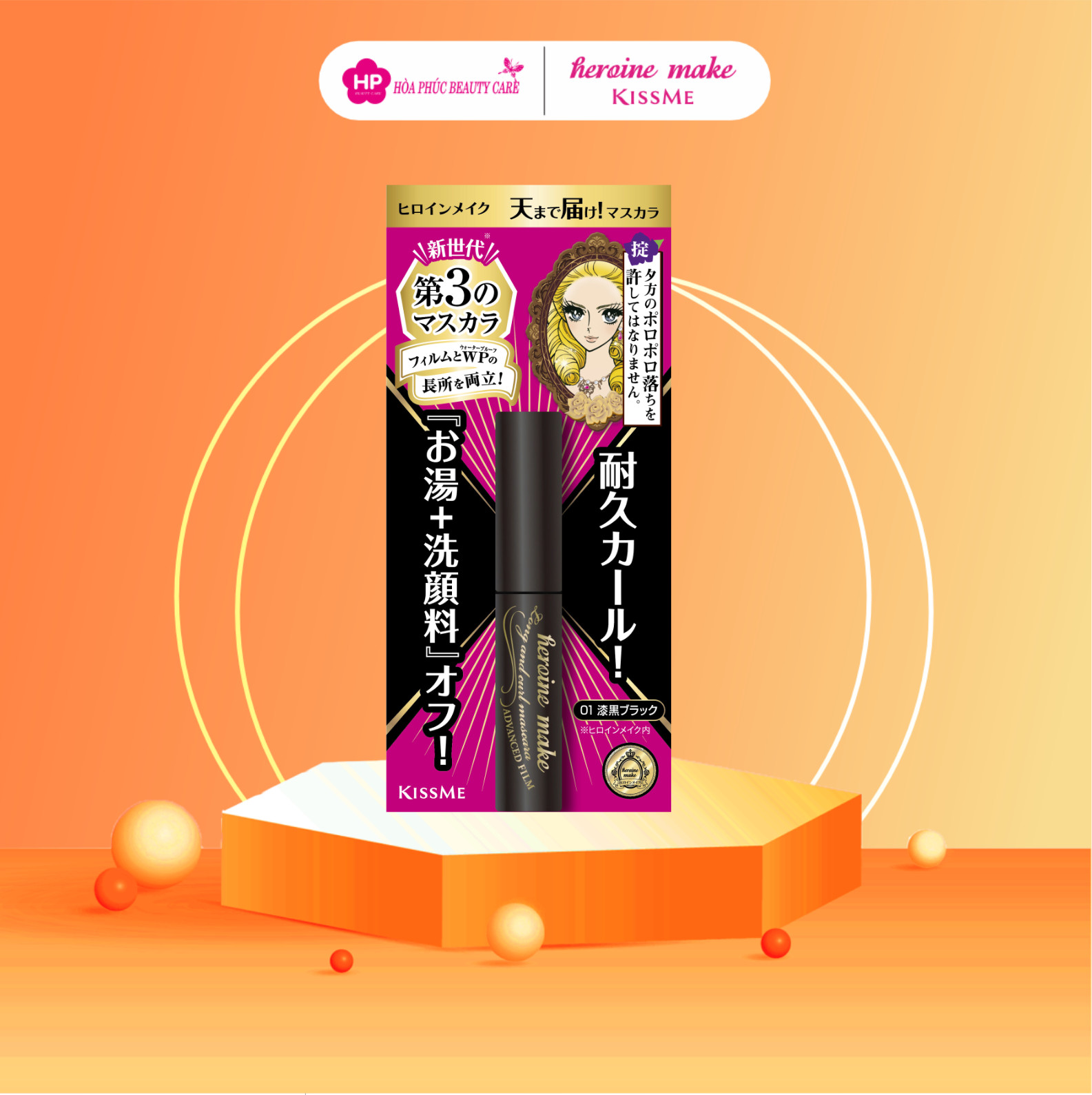 Mascara Chống Trôi Kissme Heroine Make Siêu Bền Giúp Nâng Cong Và Dài Mi 1,8g