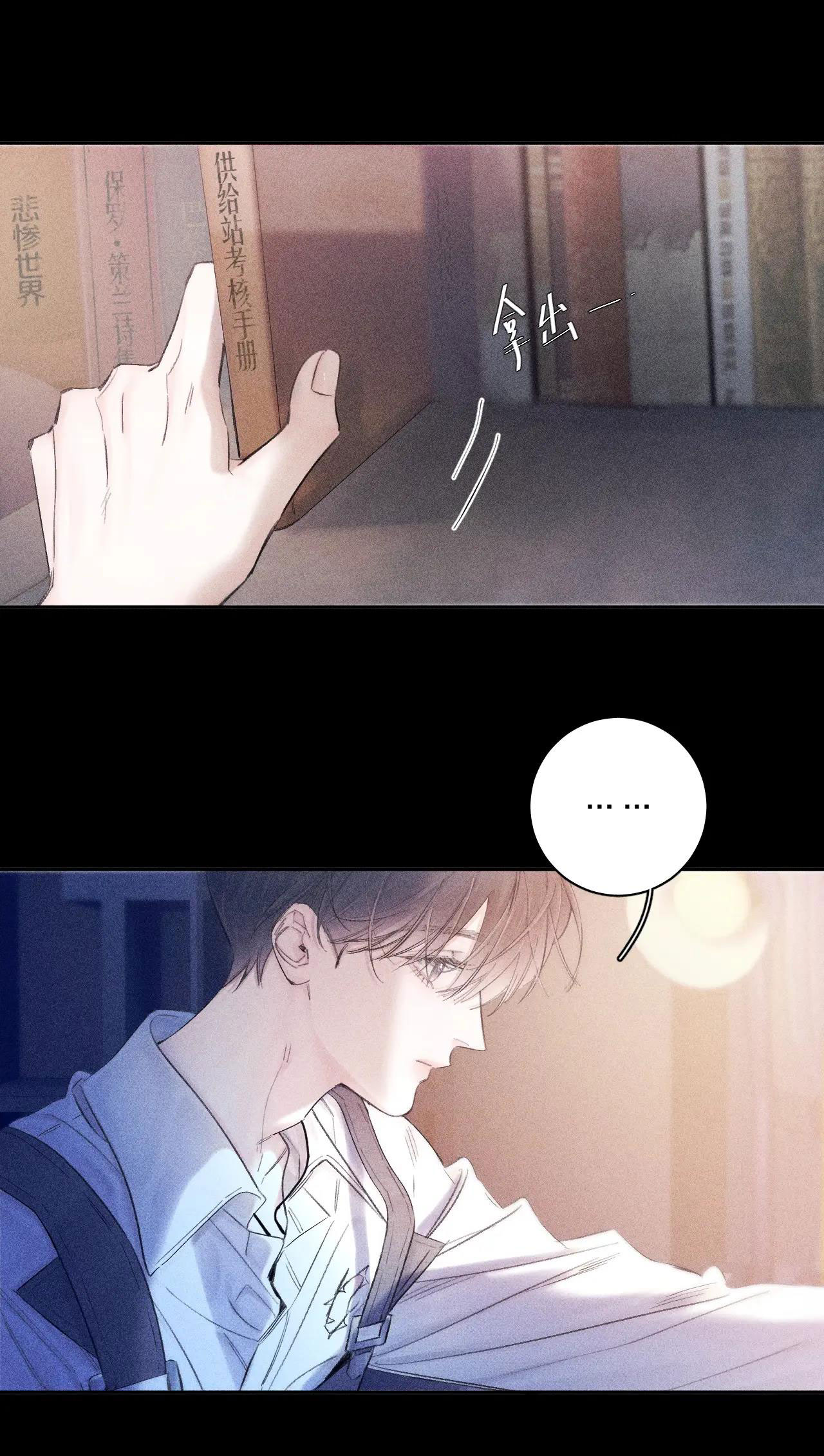 cây nấm nhỏ chapter 12.1 10