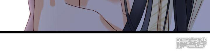 nụ cười của ngươi ngọt gãy tám cái răng của ta chapter 92 5