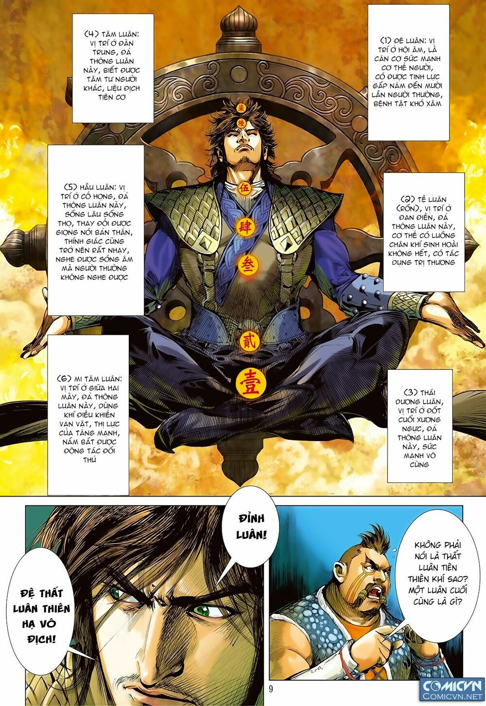 sơn hải kinh truyện chapter 82 9