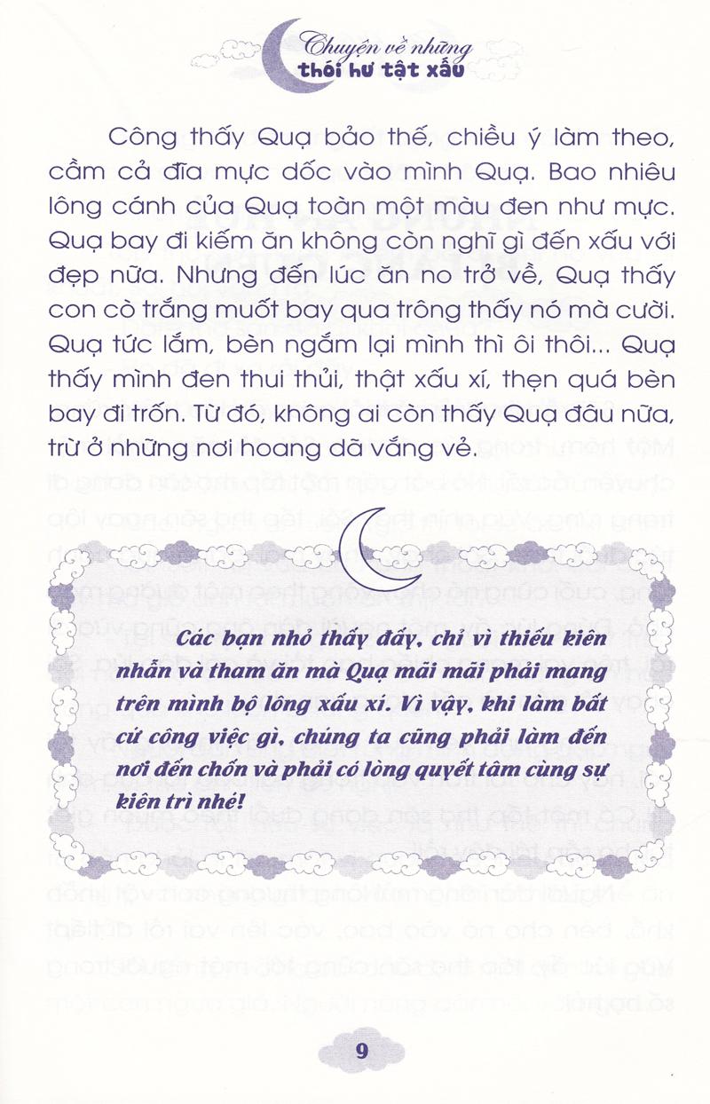 Chị Hằng Nga Kể Chuyện - Tập 3 (Kèm CD)