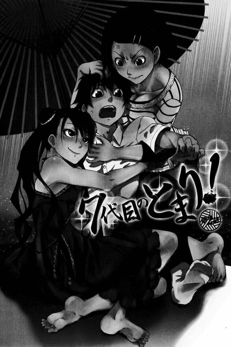 7-daime no tomari! chapter 2 1