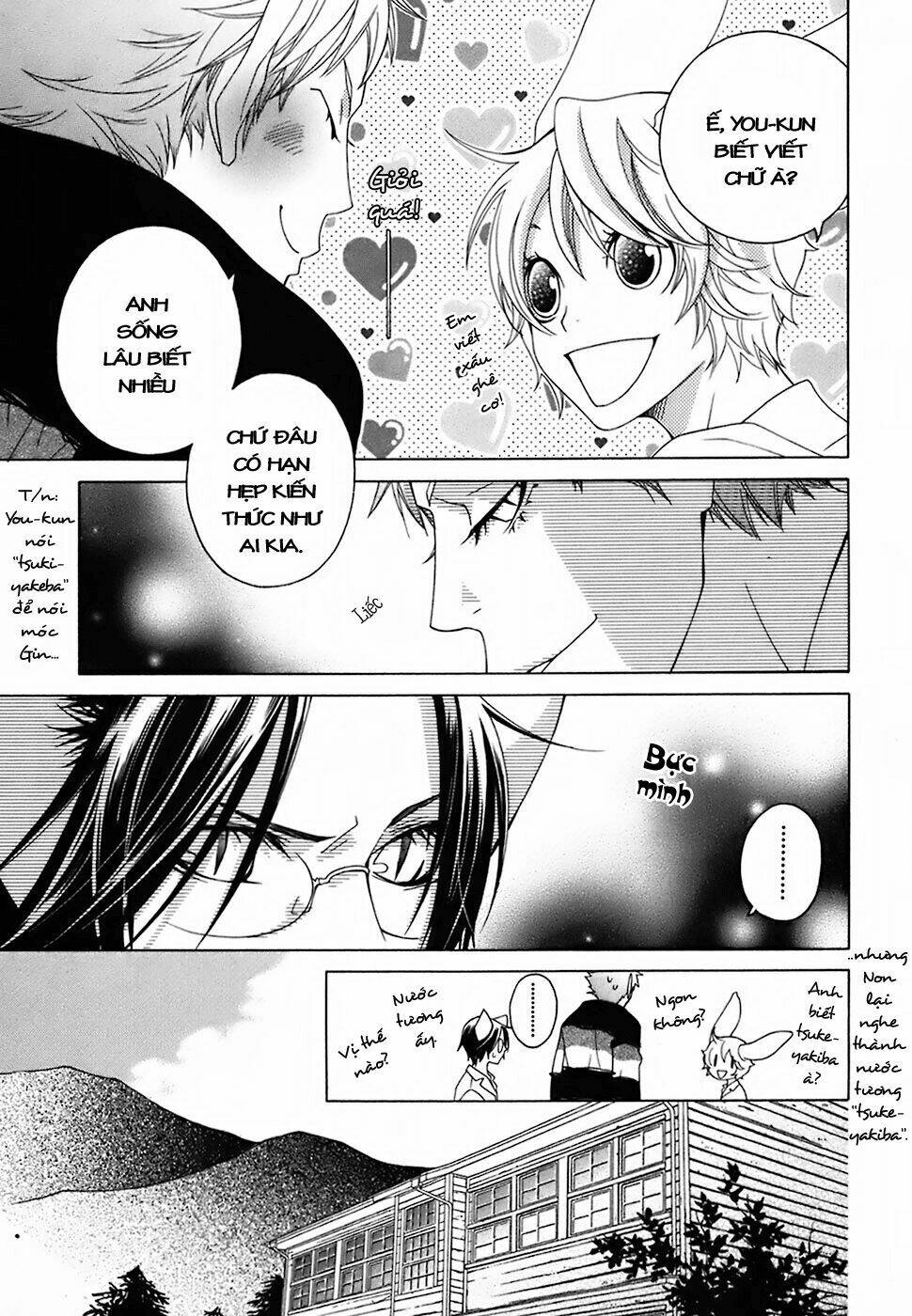 gakkou no sensei chapter 15 13