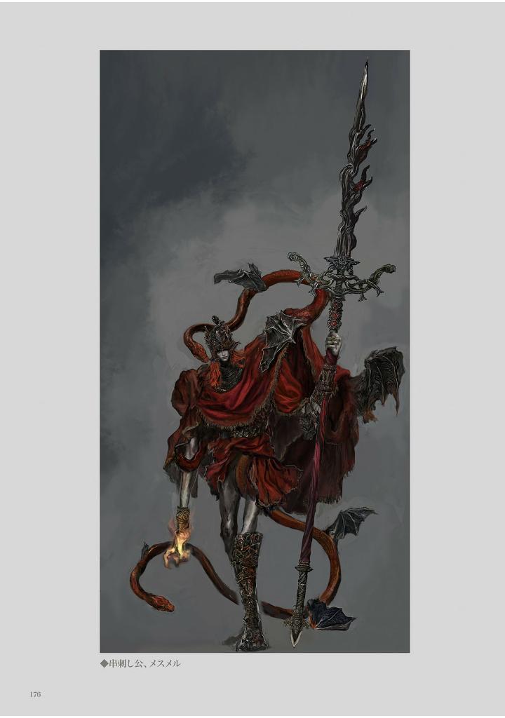 Sách ngoại văn: Elden Ring Official Art Book Volume III (Japanese Edition)