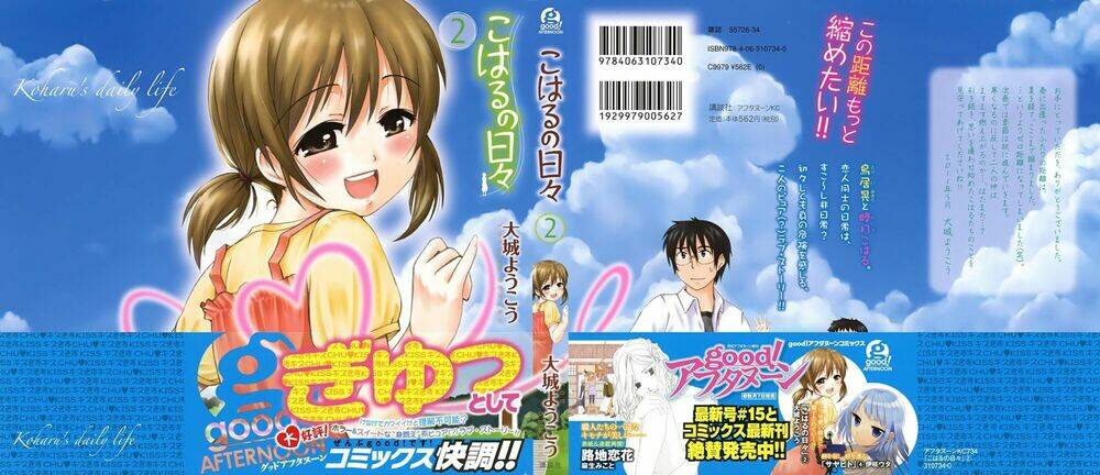 koharu no hibi chapter 7 2