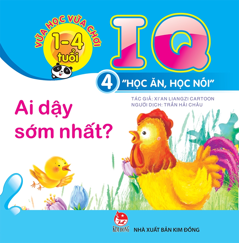 Vừa Học Vừa Chơi 1-4 Tuổi: IQ - Học Ăn Học Nói (Bộ 10 Cuốn) - Tái Bản 2019