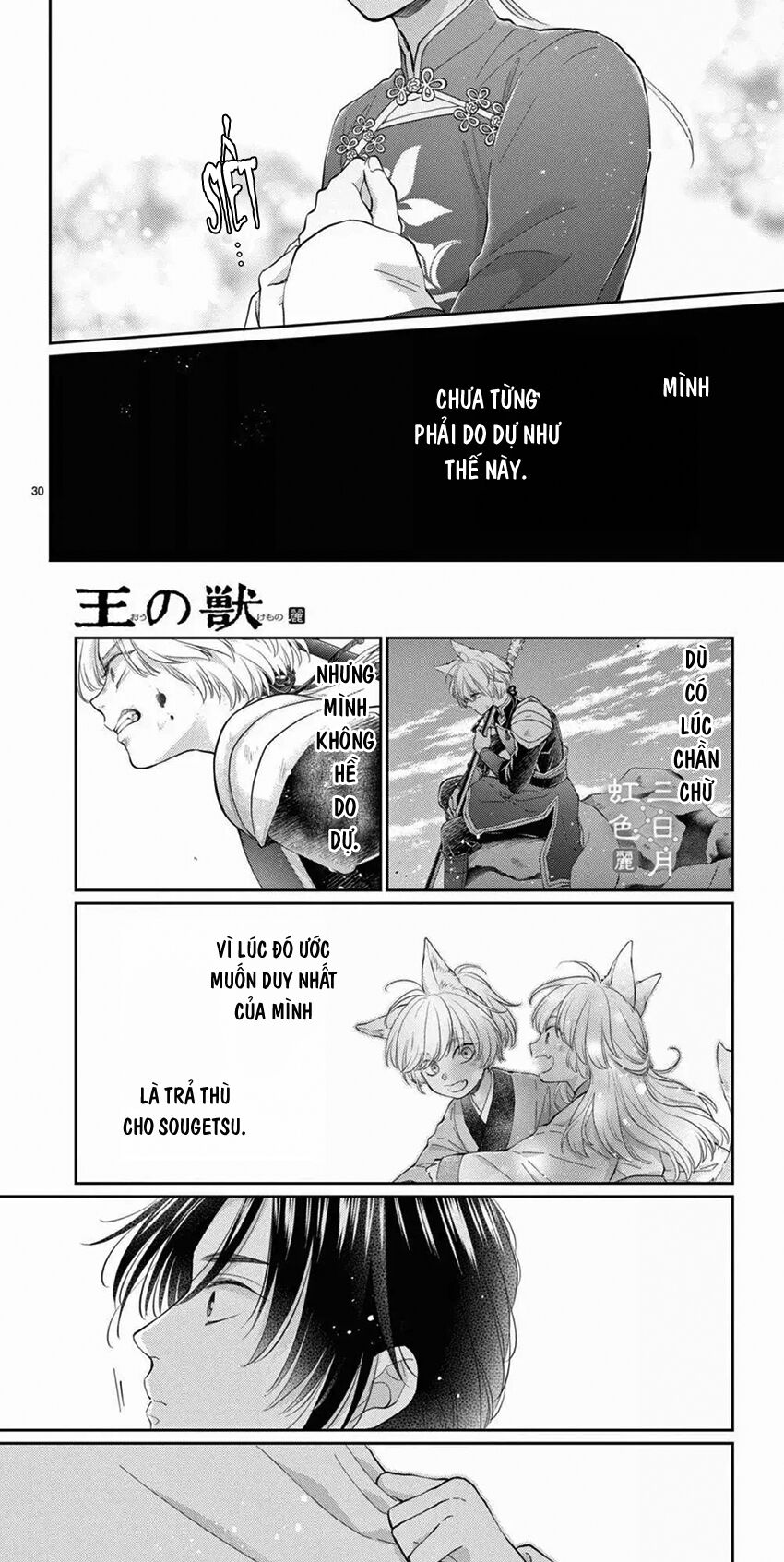 vua quái vật và nàng công chúa hiến tế chapter 27 23