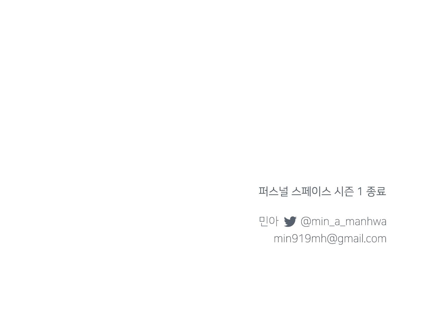 chốn riêng tư chapter 28 128