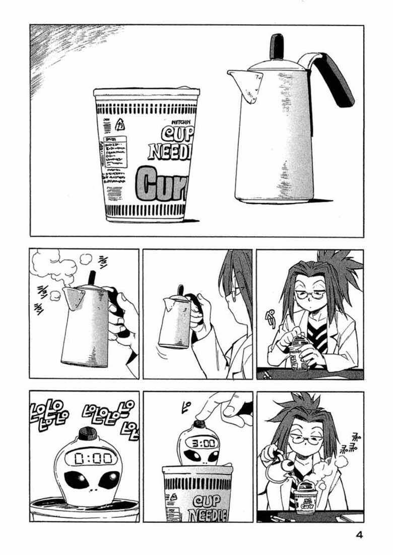 tende freeze! chapter 19 7