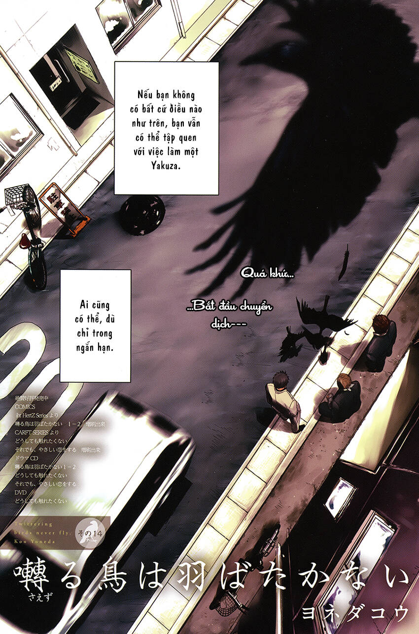 saezuru tori wa habatakanai chapter 14 4