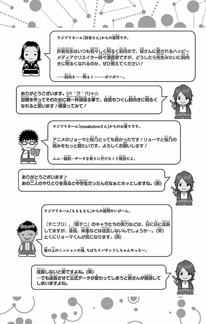 new prince of tennis chapter 160 19