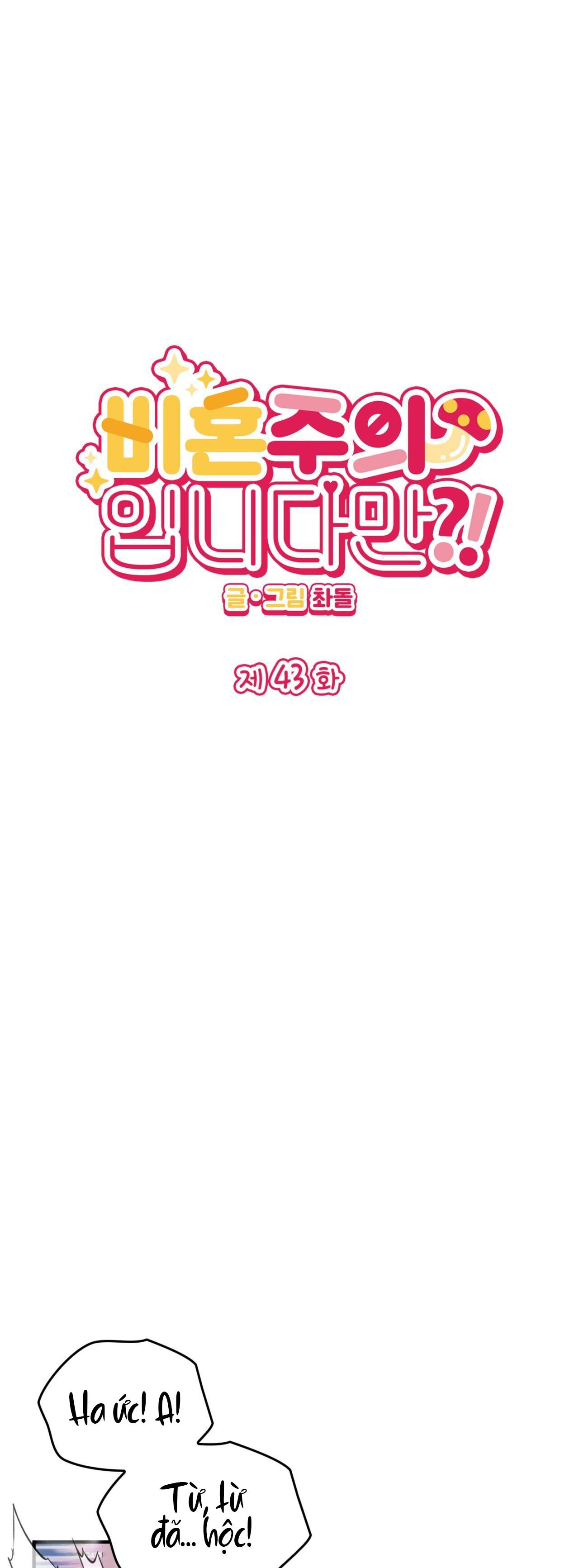 (np) độc thân muôn năm chapter 43 1