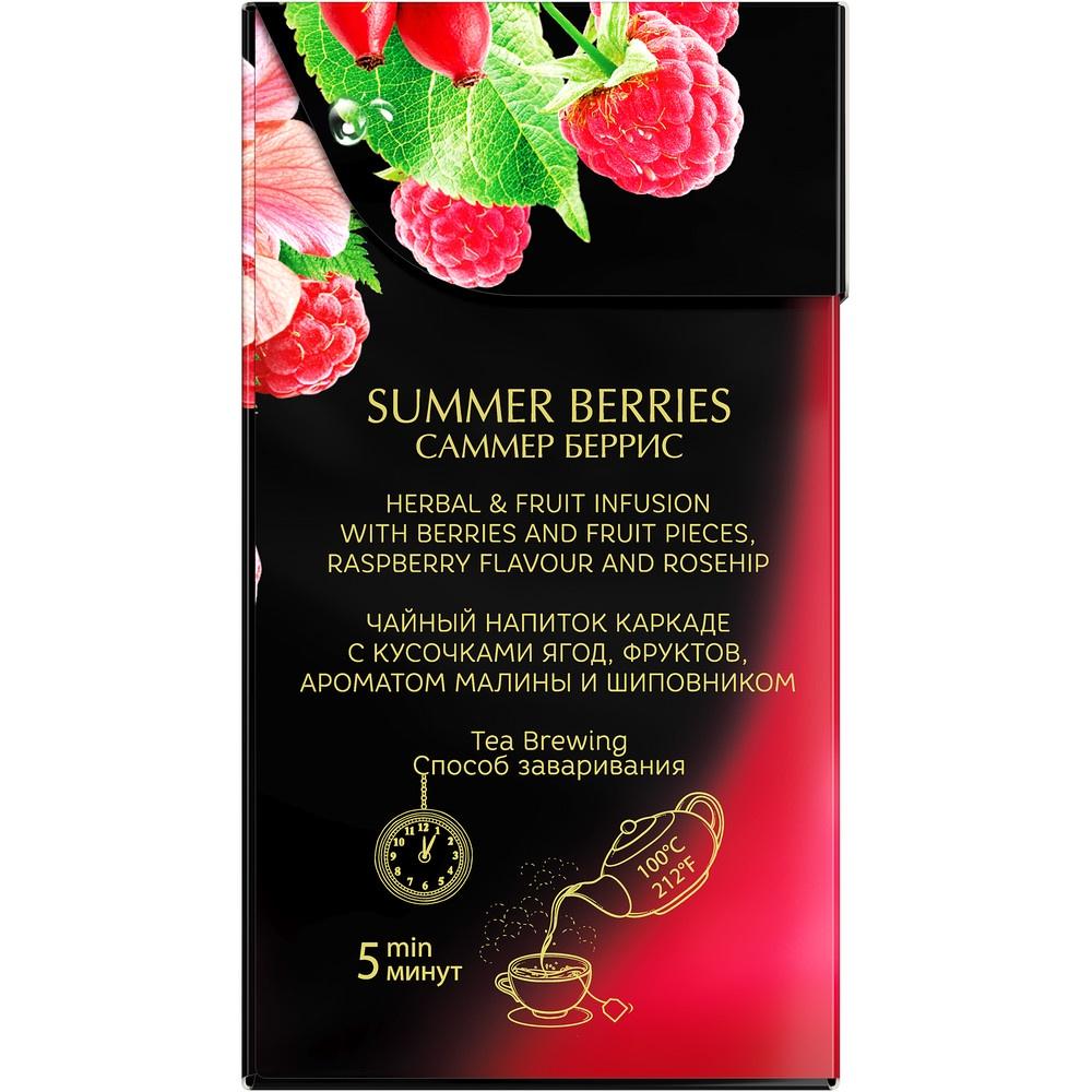 Trà Thảo Mộc Trái Cây Túi Lọc Hiệu Curtis Hương Táo, Mâm Xôi, Dâu Tây – Tea Curtis Summer Berries