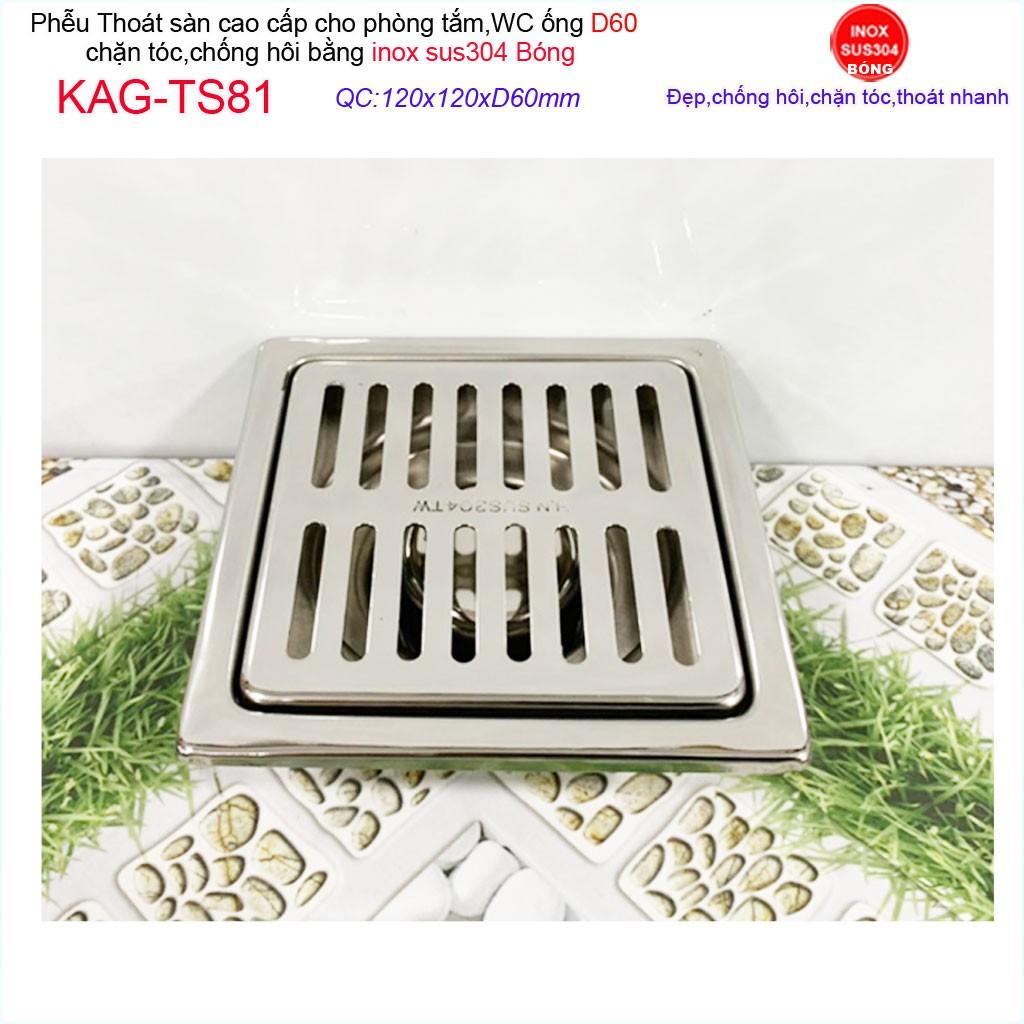 Phễu thoát sàn 12x12cm KAG-TS81 inox 304 ga thoát sàn12x12cm cho ống 60mm, thoát sàn mặt sọc thoát nhanh chặn tóc