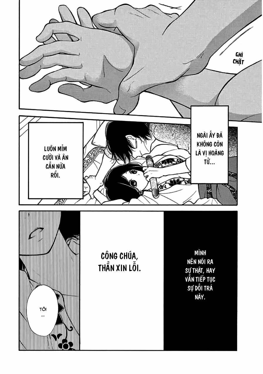 kagehime no konrei chapter 1 25