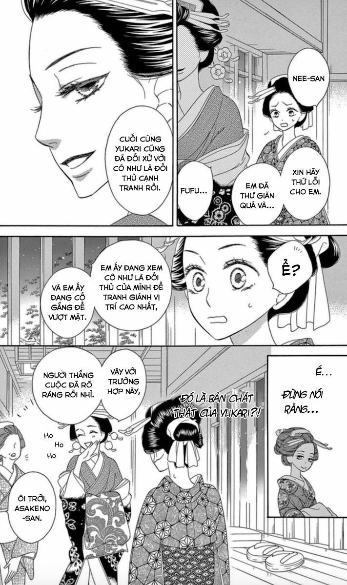 seirou opera chapter 5 24