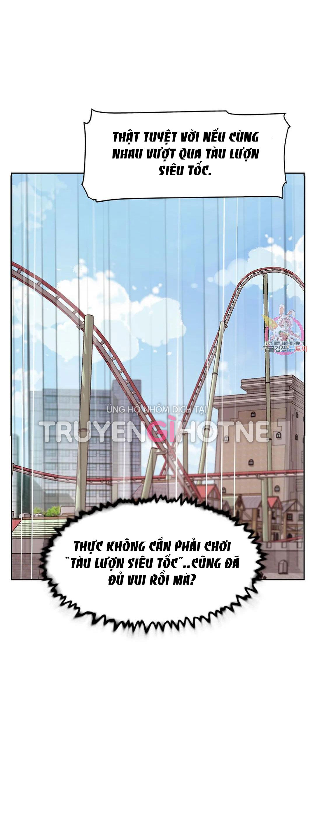 [18+] công tư phân minh chapter 67 14