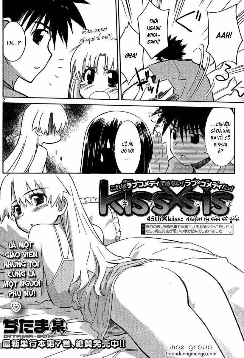 kiss x sis chapter 45 4