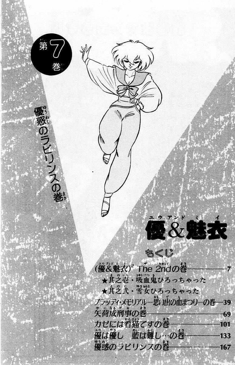 yuu & mi chapter 37 4