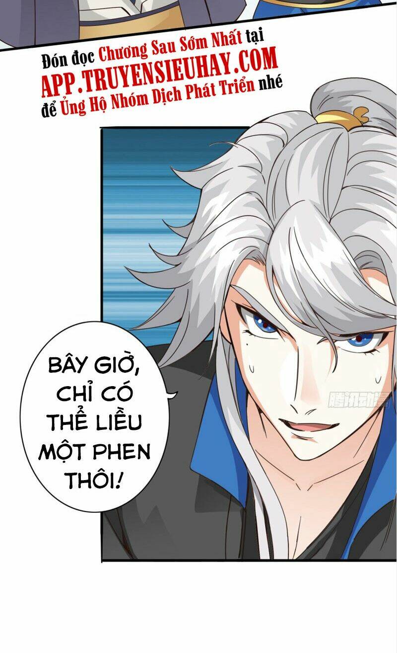 chư thiên ký chapter 298 18