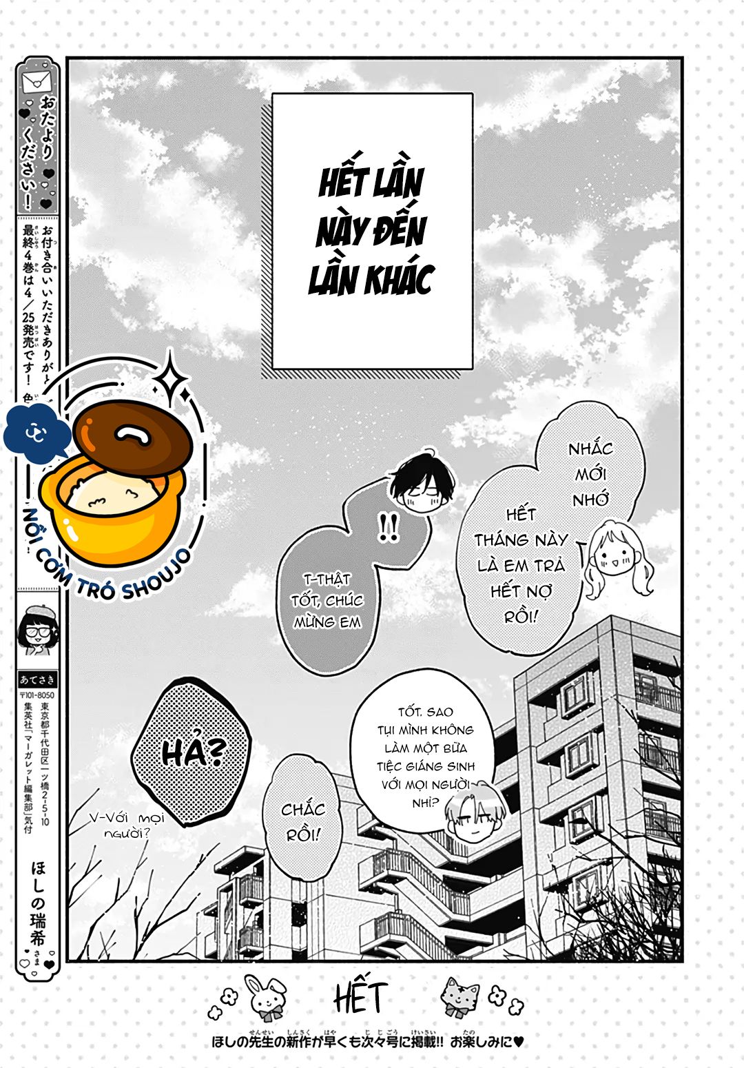 chuyện tình của ba người bạn thanh mai trúc mã chapter 26.2 15