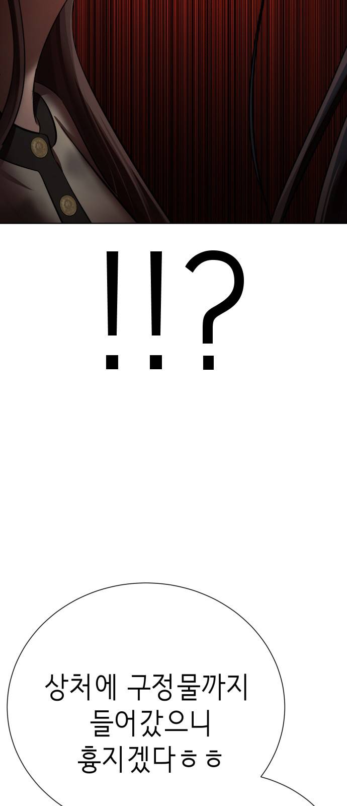 beauty in a click chapter 29 59