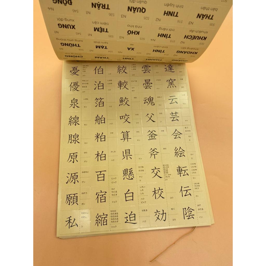 Flashcard Hack Não Kanji Tập 1+2+3