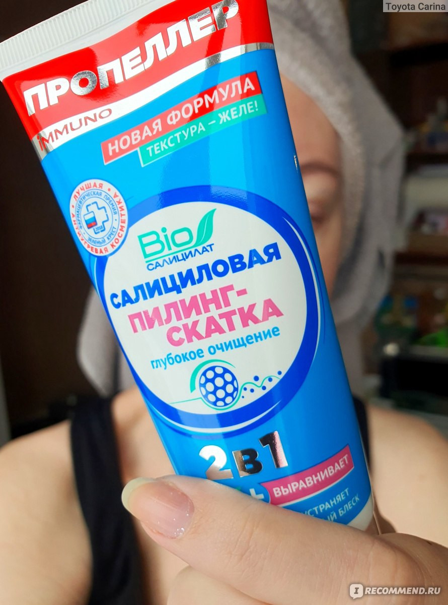 Tẩy da chết mặt Salicylic 2in1 cho da mụn 100ml