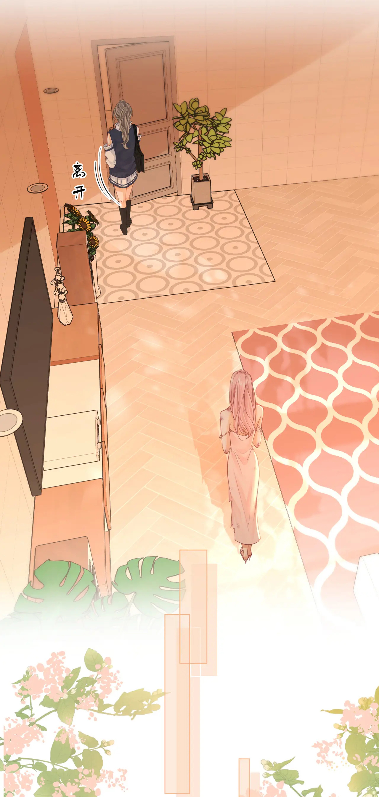 Cố Tiểu Thư Và Khúc Tiểu Thư chapter 63 - Trang 31
