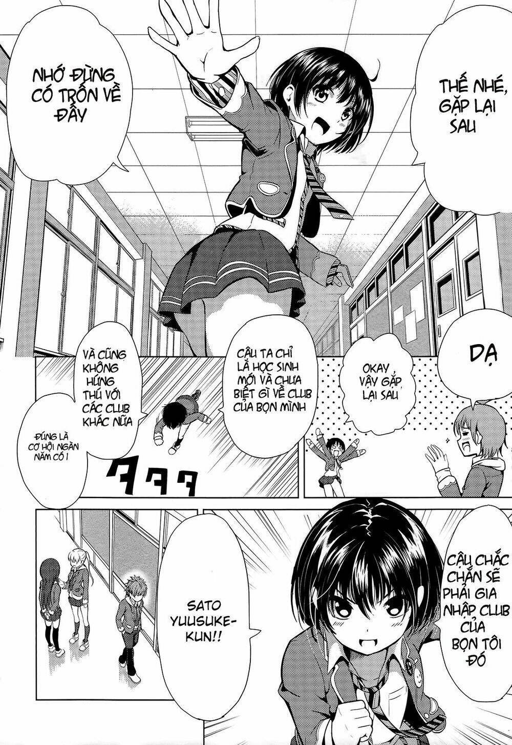 seifuku! chapter 1 14