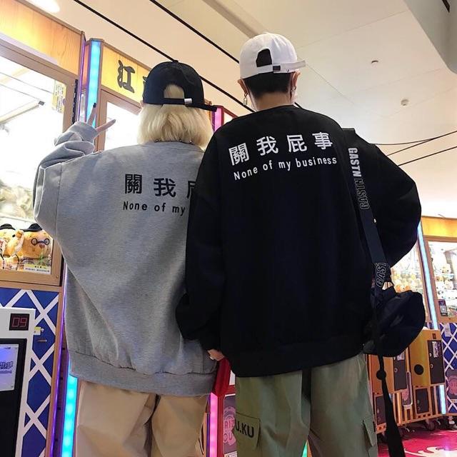 Sweater nỉ lót bông