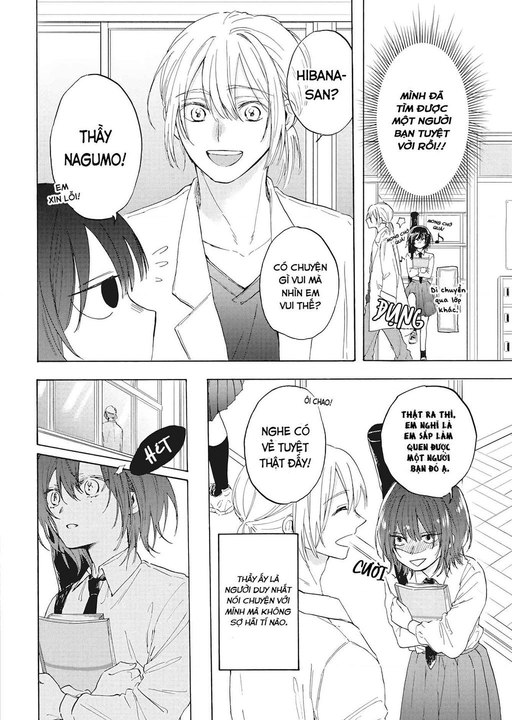 kurahime to koikarasu chapter 1 12