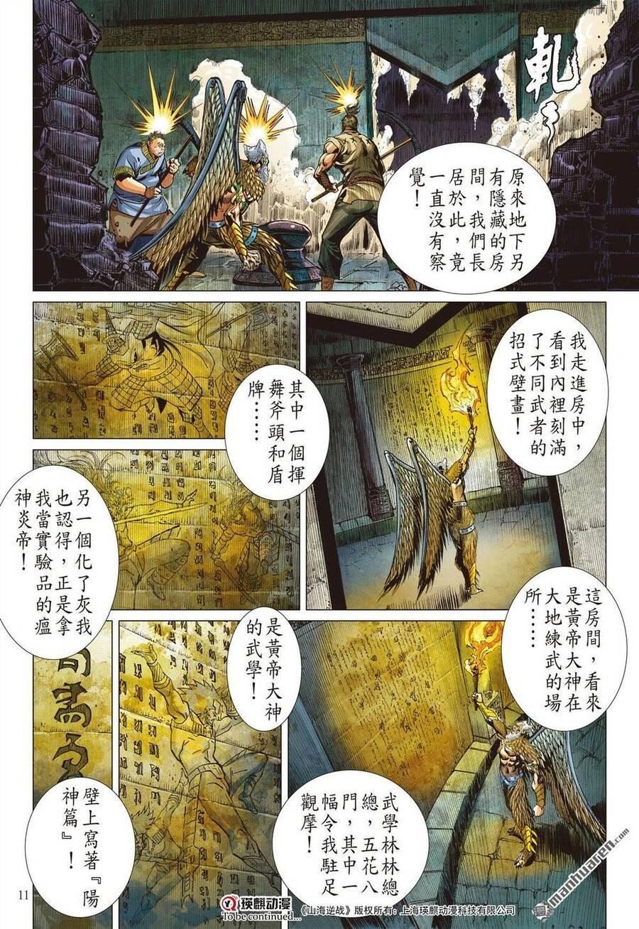 sơn hải kinh truyện chapter 283 11