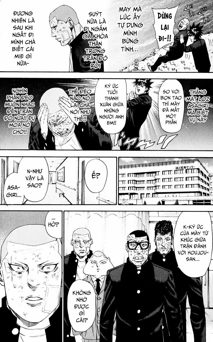 a-bout! chapter 121 9