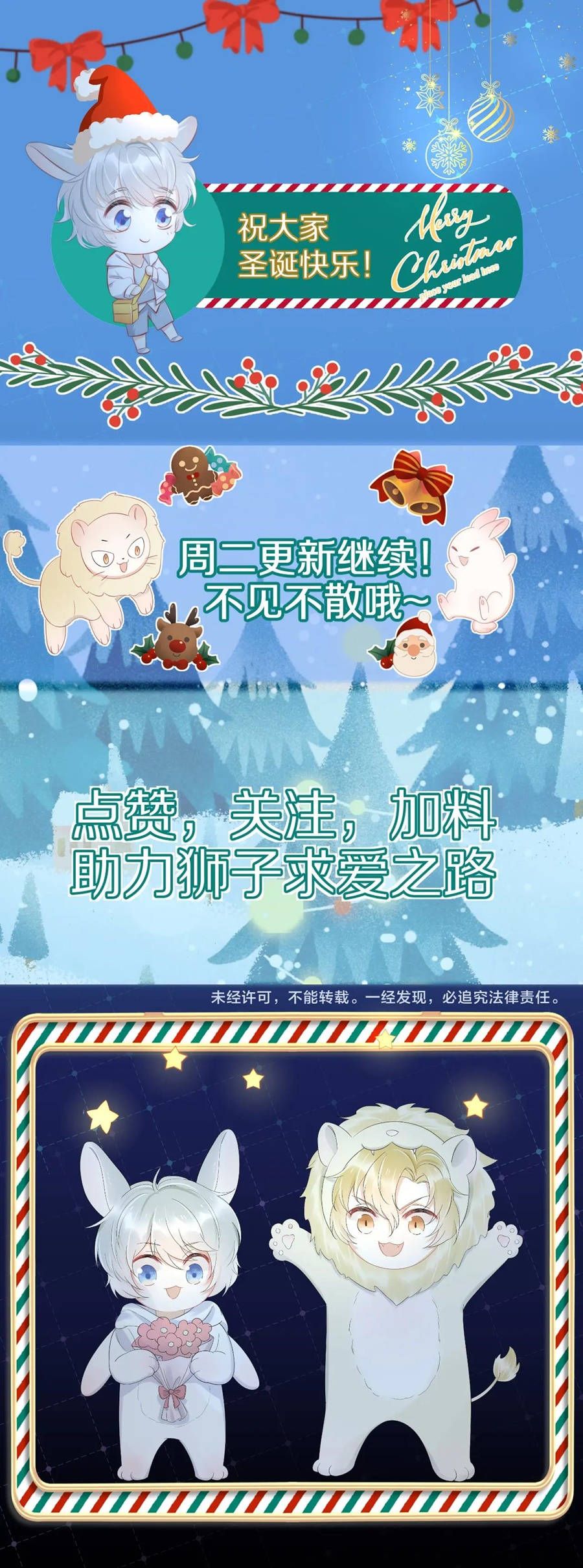 ăn một bé thỏ chapter 26 8