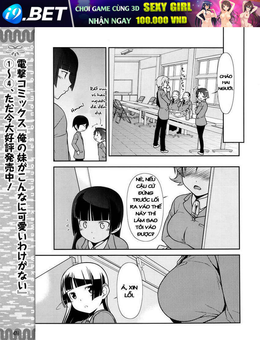 ore no kouhai ga konna ni kawaii wake ga nai chapter 10 10