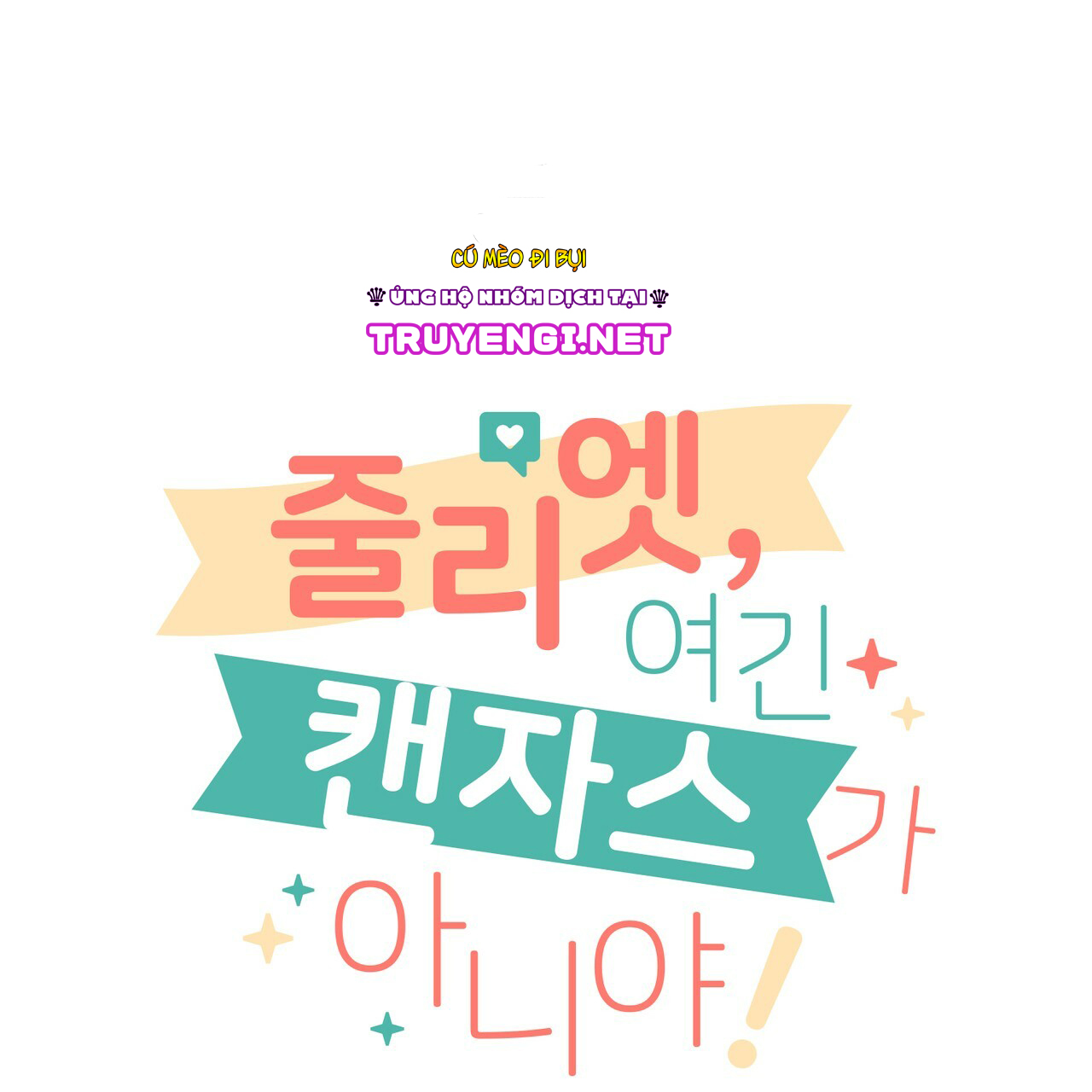 juliet, ở đây không phải là kansas đâu! chapter 6 8