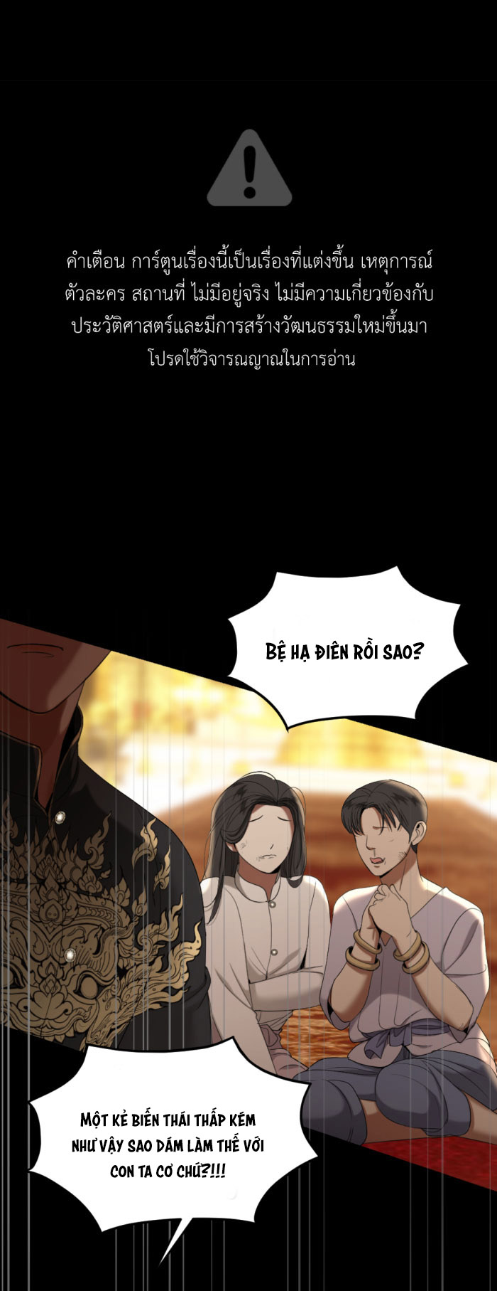 tôi là công tử đẹp nhất xiêm chapter 61 2