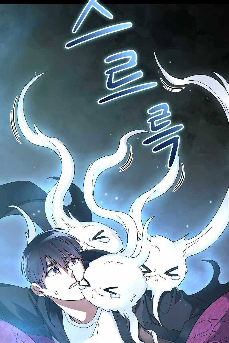 Người Mới Này Quá Mạnh chapter 56.1 23