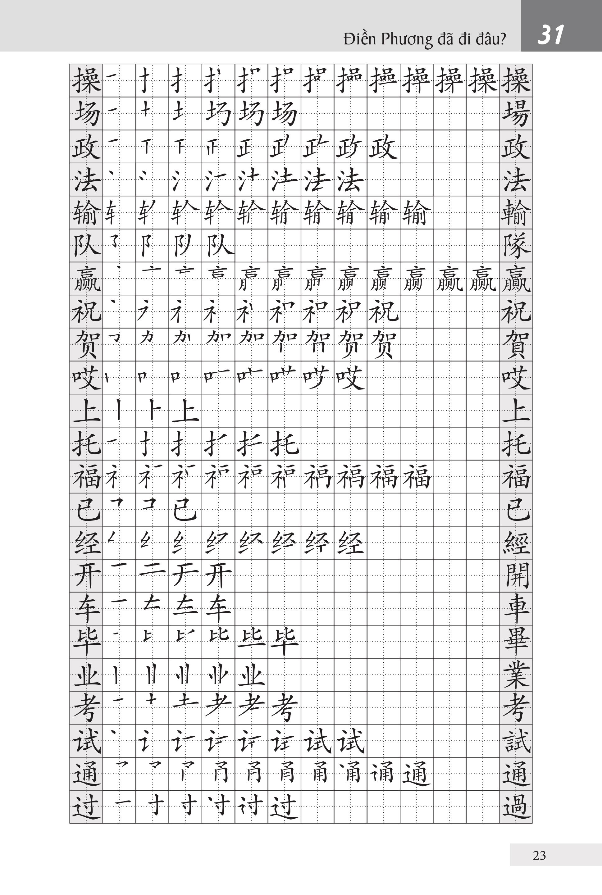 Bài Tập Giáo Trình Hán Ngữ Tập 2 – Quyển 1&amp;2 – Luyện Thi HSK Cấp 3-4 (Tặng Kèm Khoá Học Trực Tuyến)