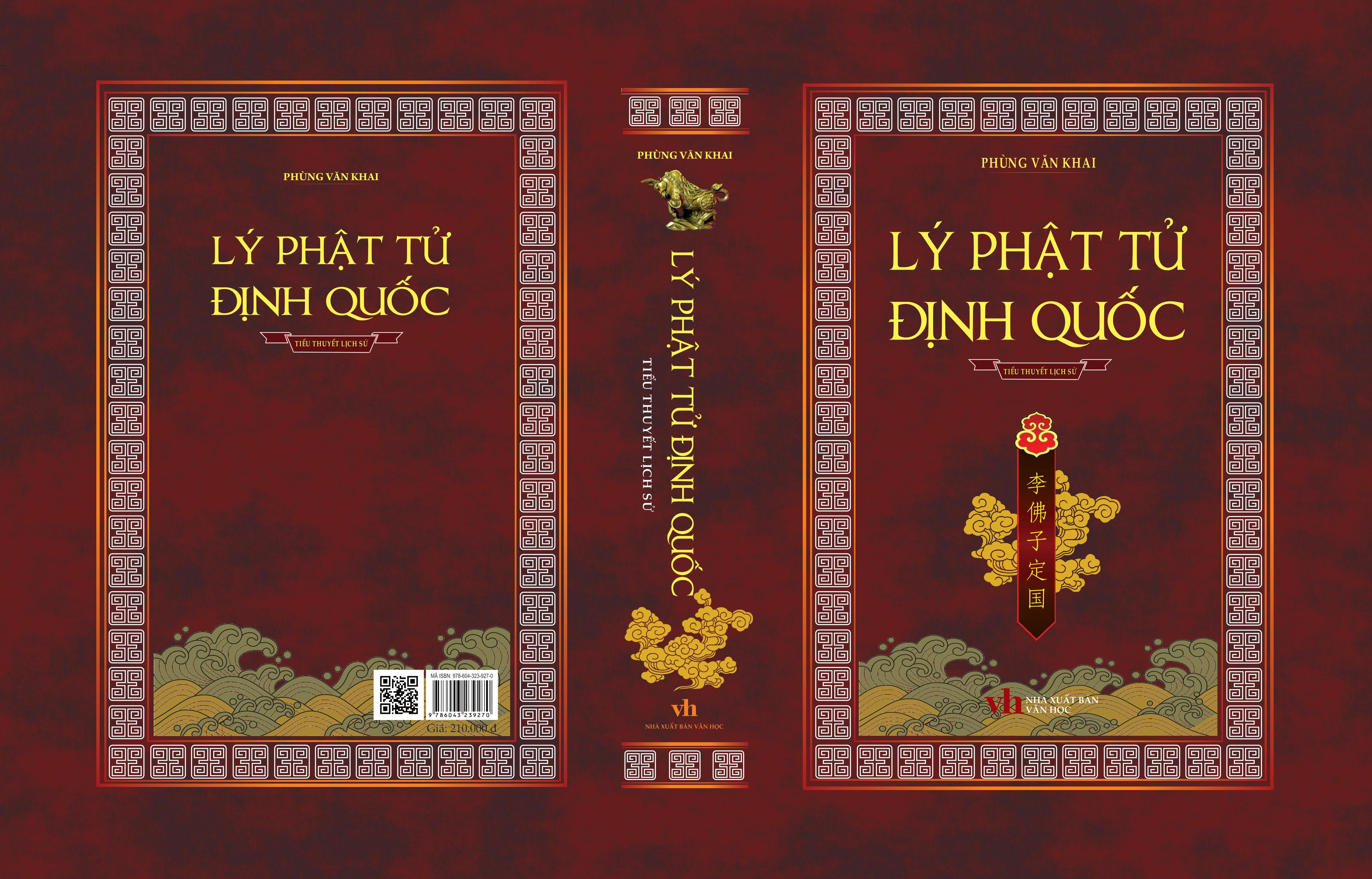 Lý Phật Tử định quốc